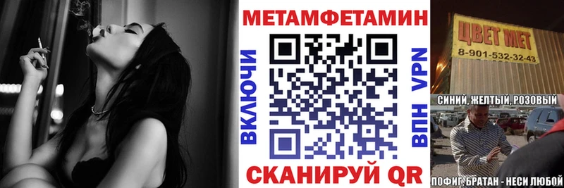 АМФЕТАМИН VHQ  Кандалакша 