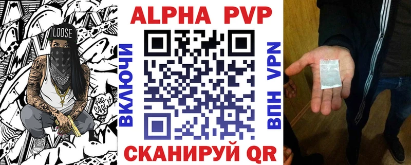 blacksprut ССЫЛКА  Кандалакша  A-PVP Crystall 