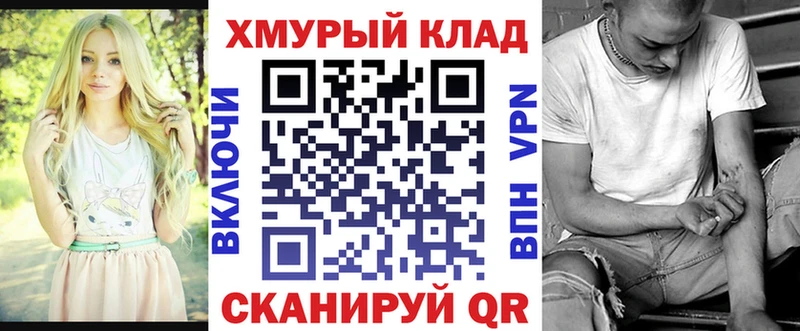 ГЕРОИН герыч Кандалакша