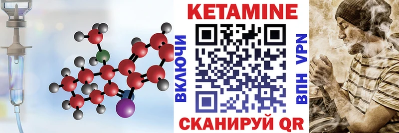 blacksprut маркетплейс Кандалакша КЕТАМИН ketamine