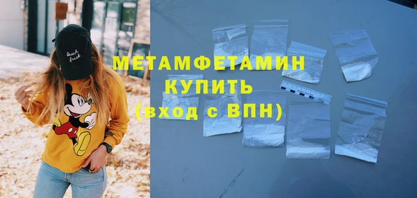 амфетамин Дмитров