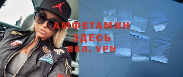 амфетамин Дмитров