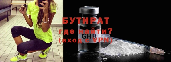 амфетамин Дмитров