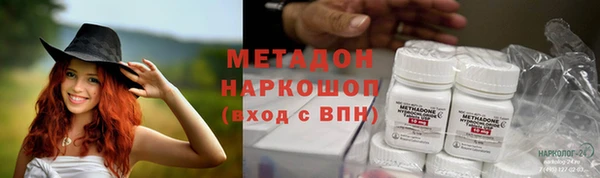 амфетамин Дмитров