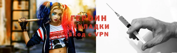 амфетамин Дмитров