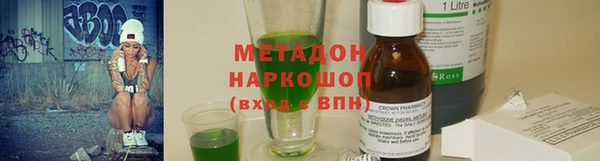 амфетамин Дмитров