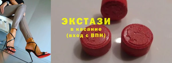спиды Алапаевск