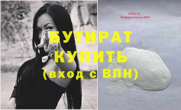 амфетамин Дмитров