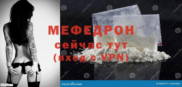 амфетамин Дмитров