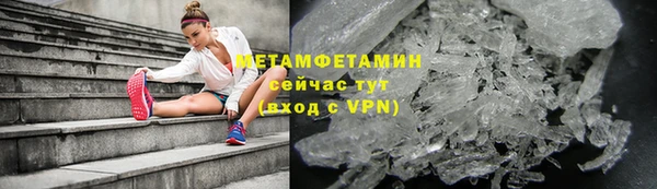 амфетамин Дмитров