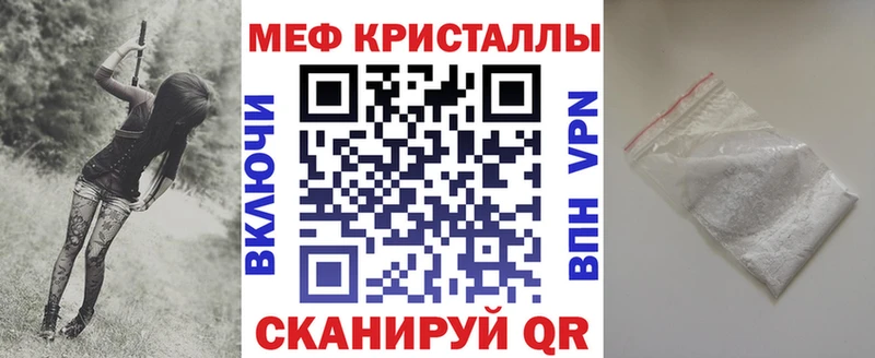 как найти наркотики Кандалакша МЯУ-МЯУ мяу мяу