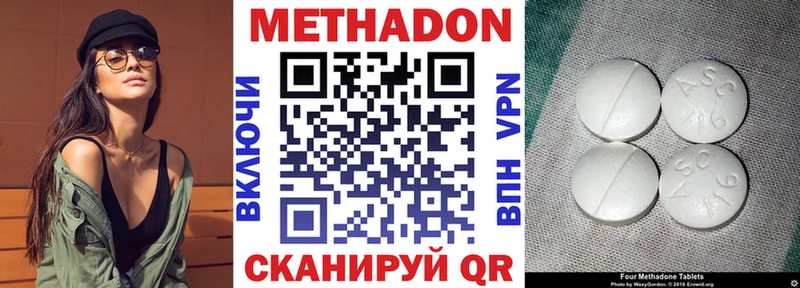 Метадон белоснежный  Кандалакша 