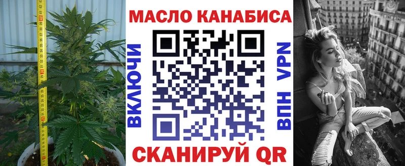 Дистиллят ТГК THC oil  Кандалакша 